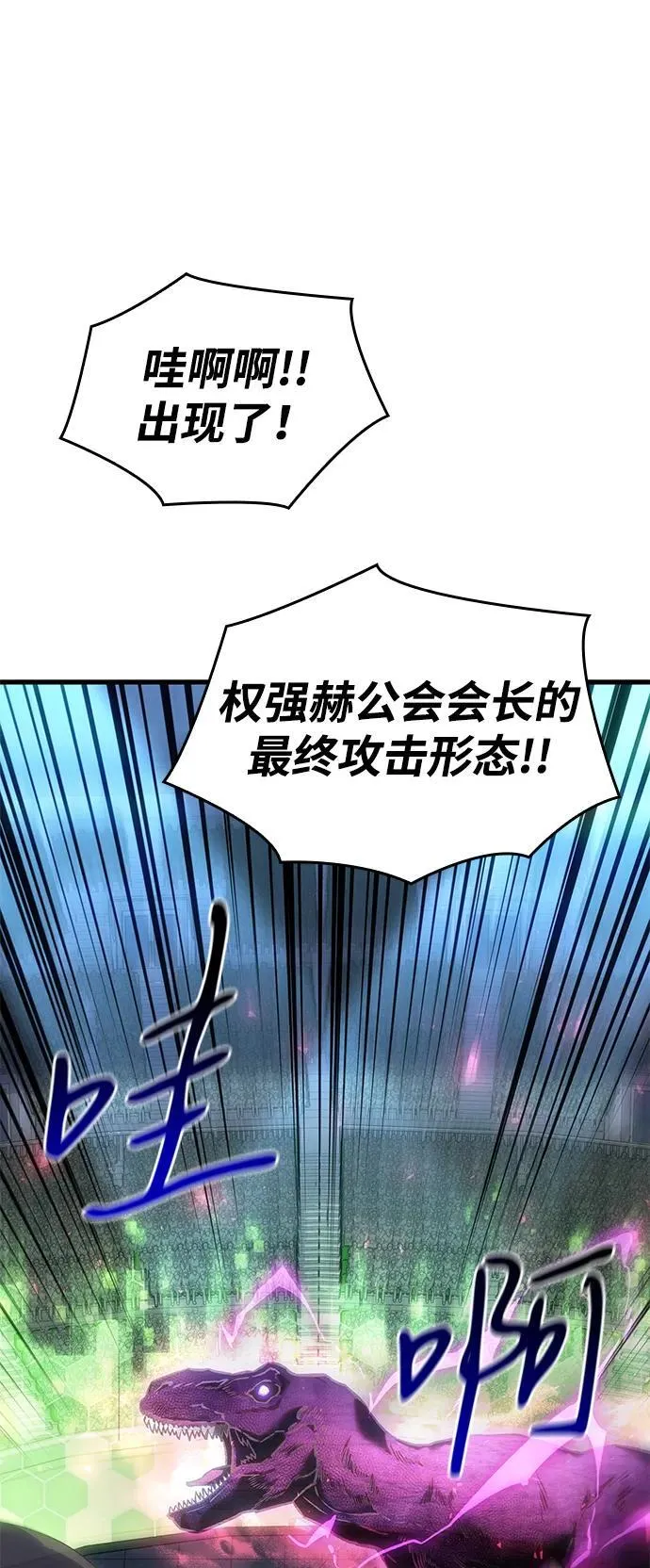 第42话 第72页