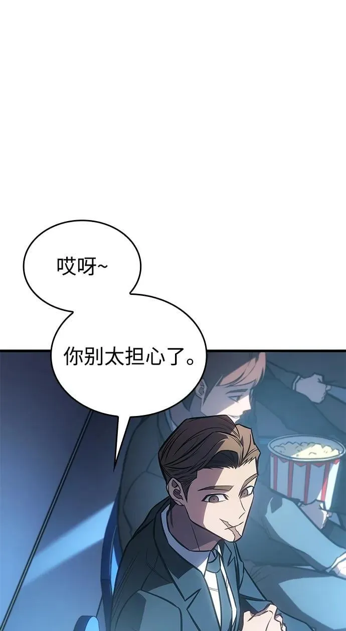第42话 第83页