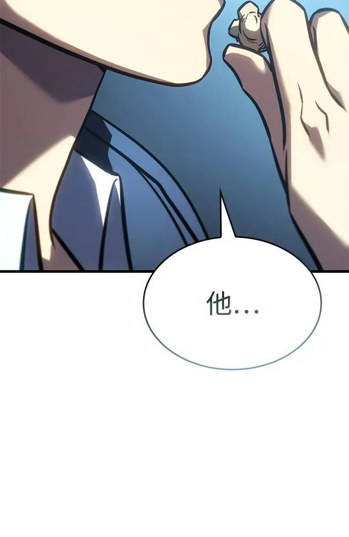 第42话 第86页