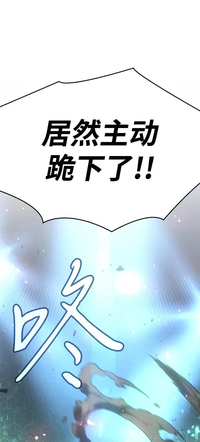 第42话 第98页