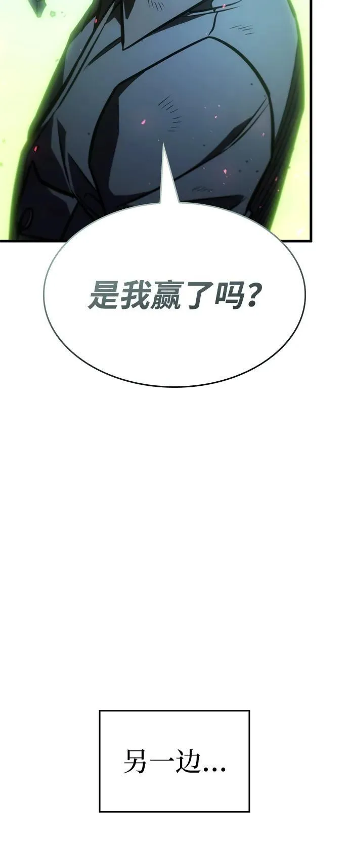 第42话 第104页