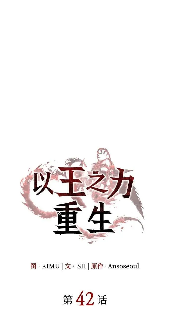 第42话 第106页