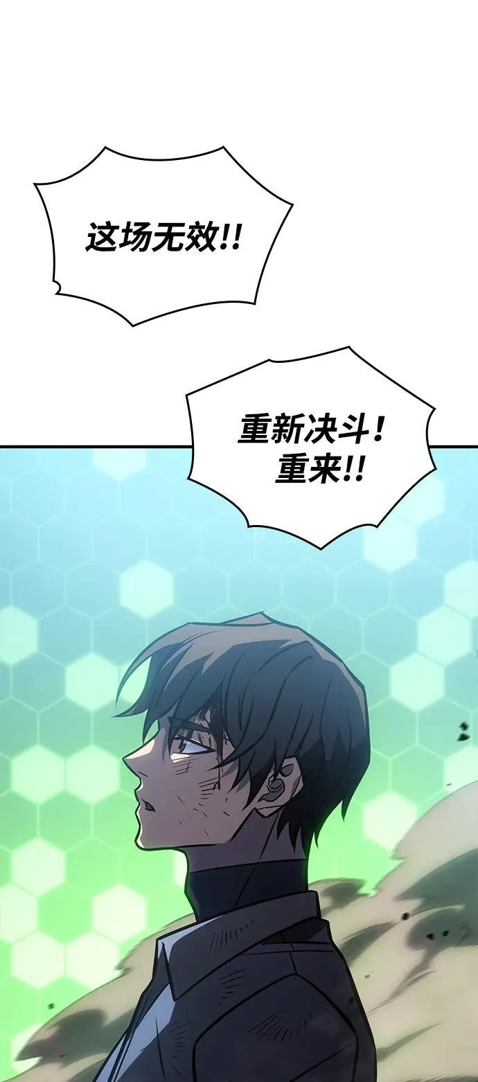 第42话 第114页