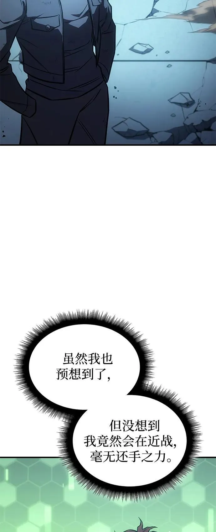 第42话 第116页