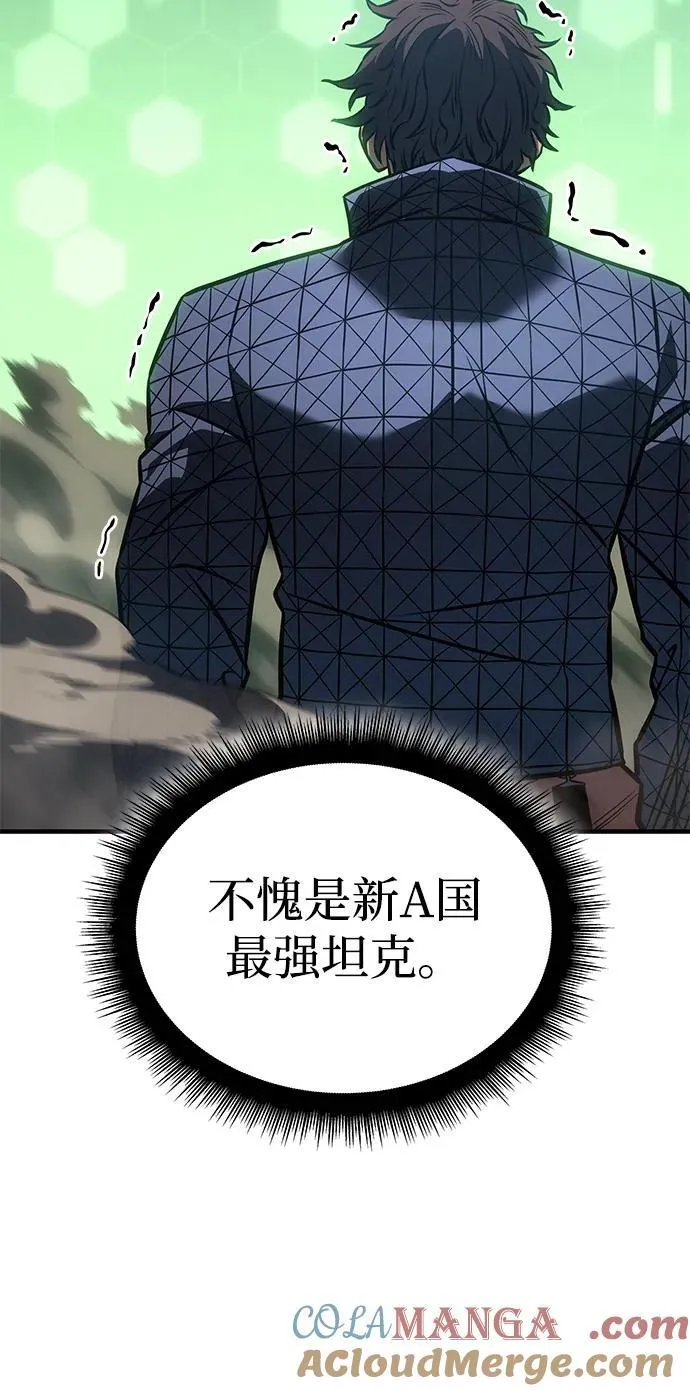 第42话 第117页