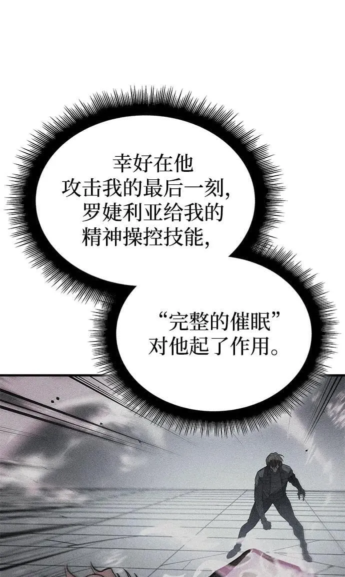 第42话 第118页