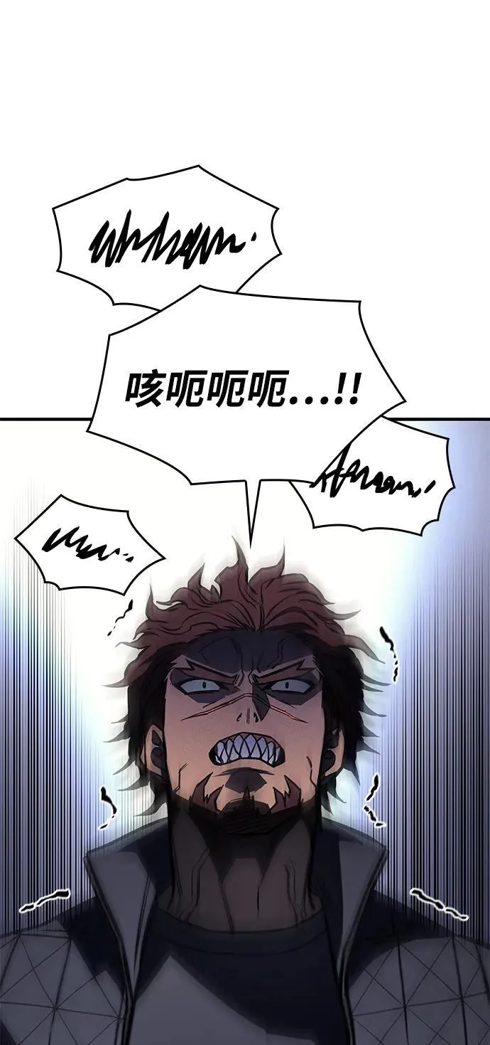 第42话 第122页