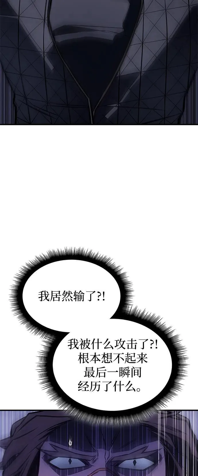 第42话 第123页