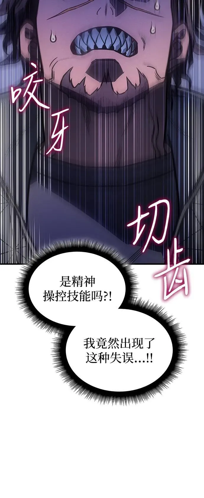 第42话 第124页