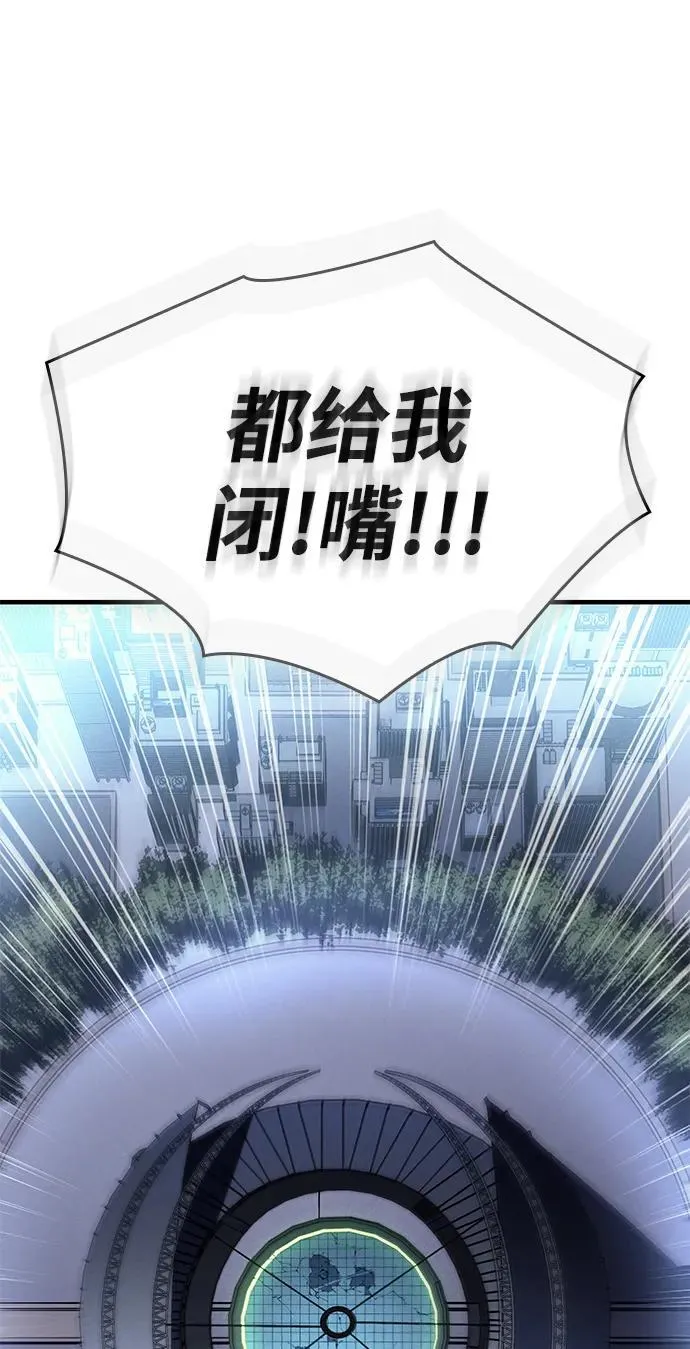 第42话 第126页
