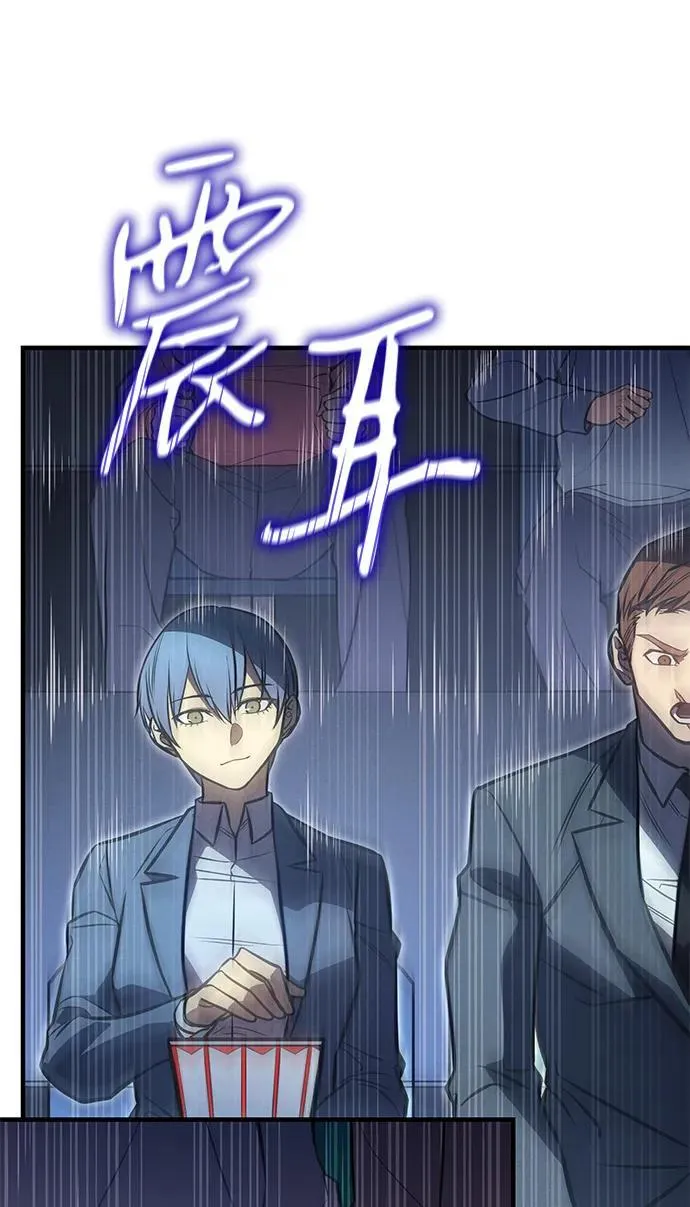 第42话 第128页