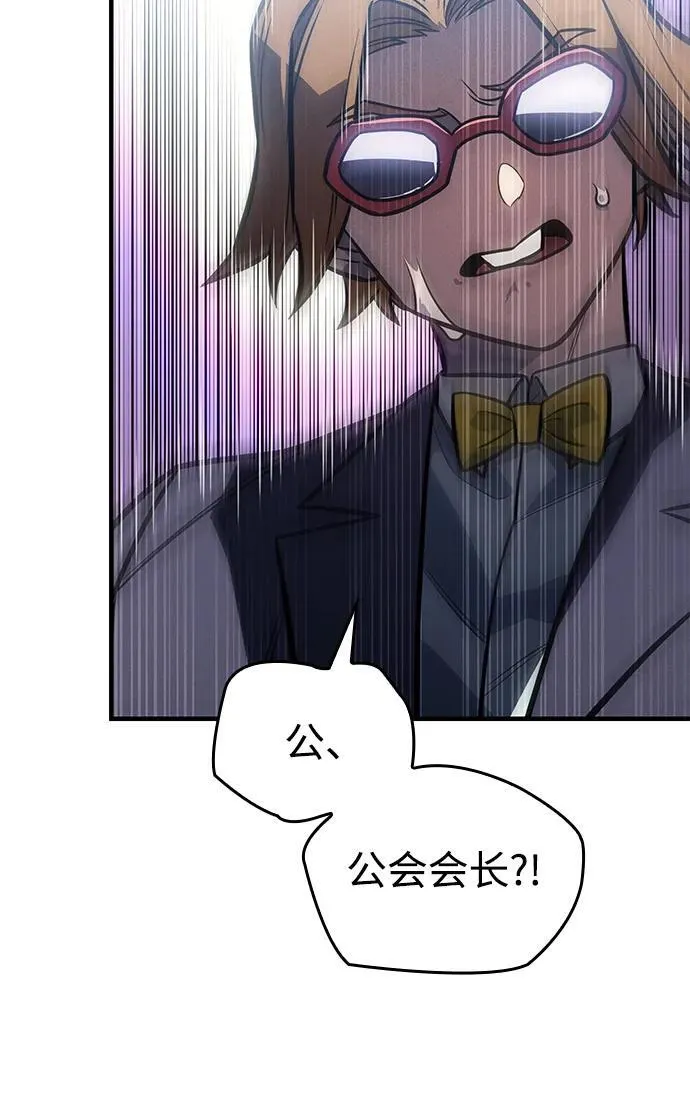 第42话 第130页