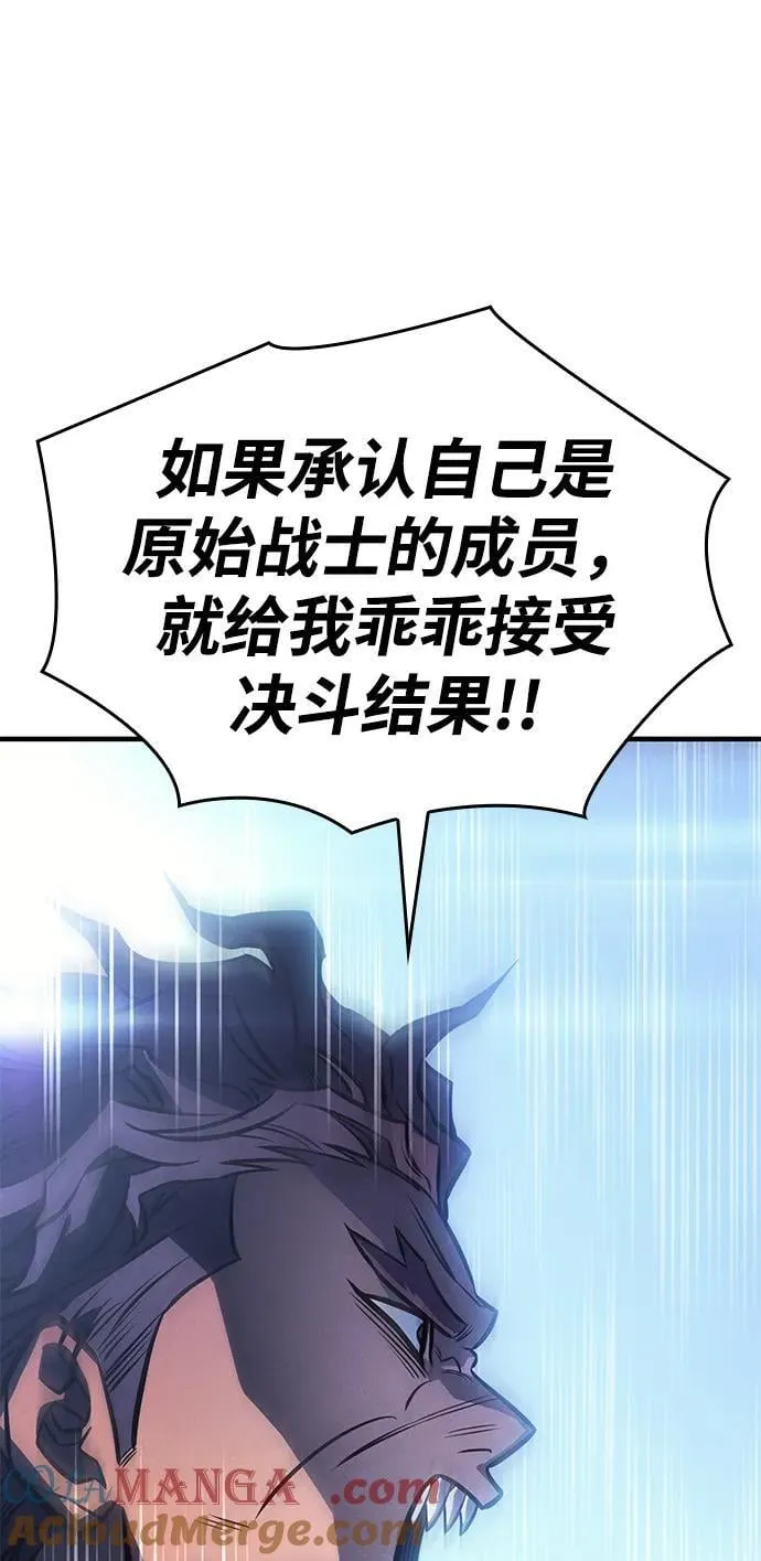 第42话 第133页