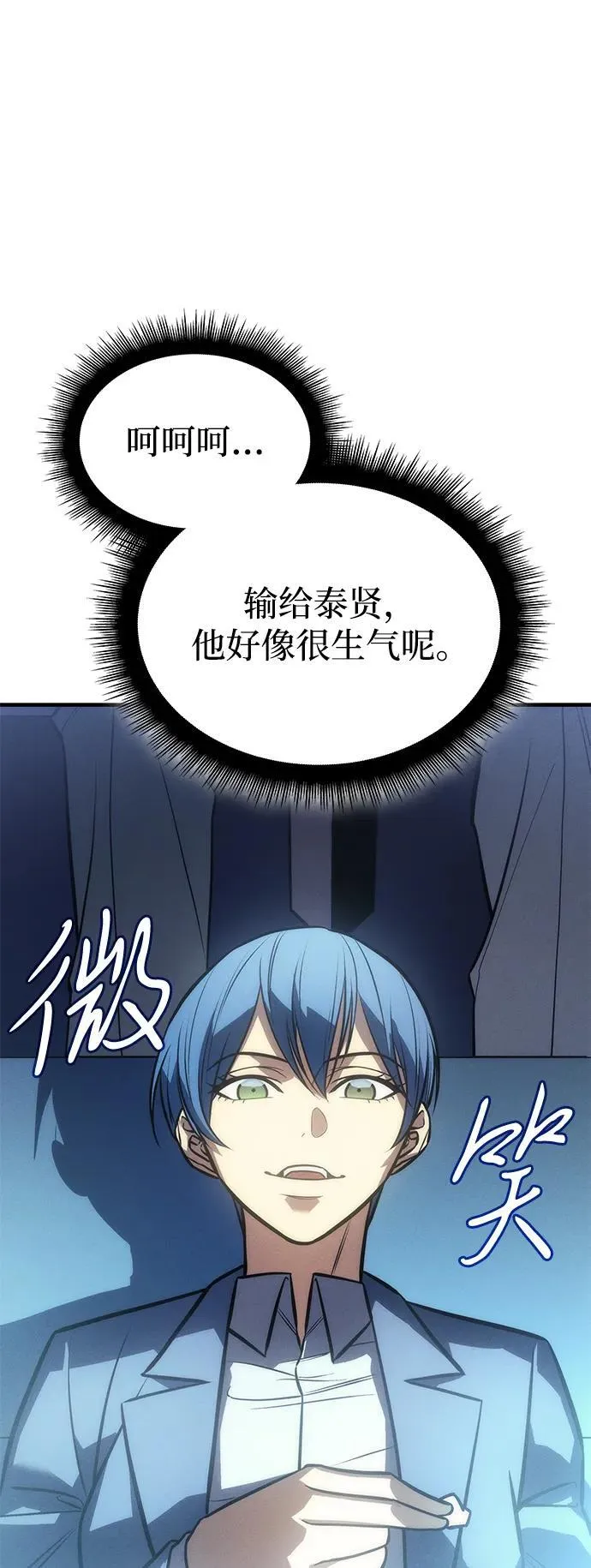 第42话 第136页