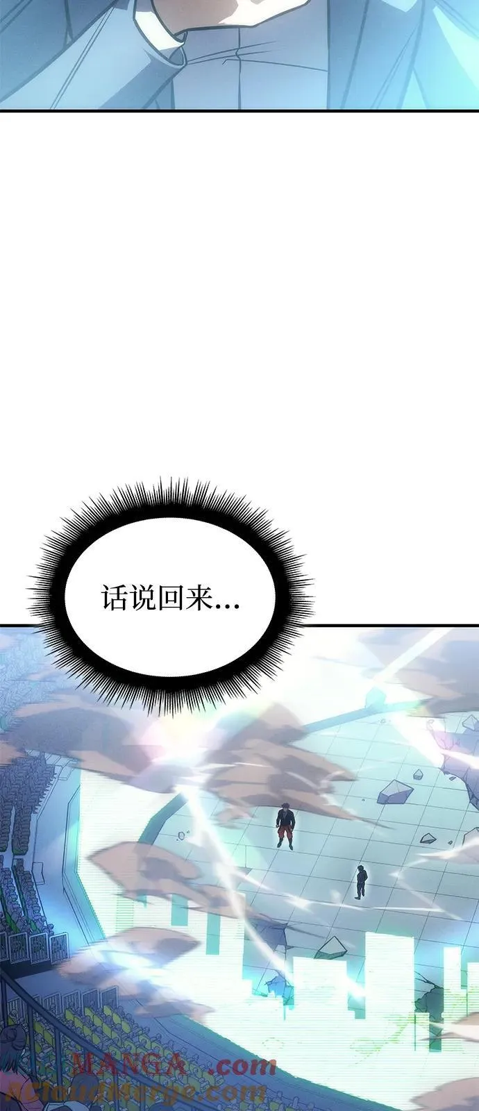第42话 第137页
