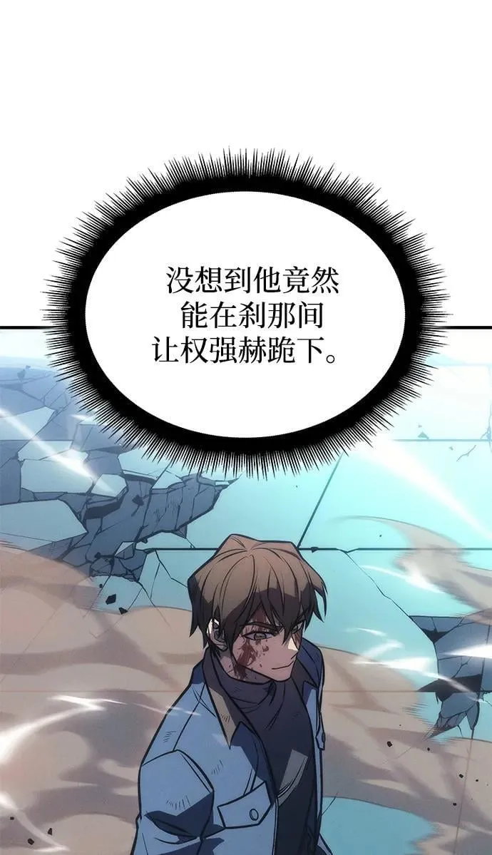第42话 第139页