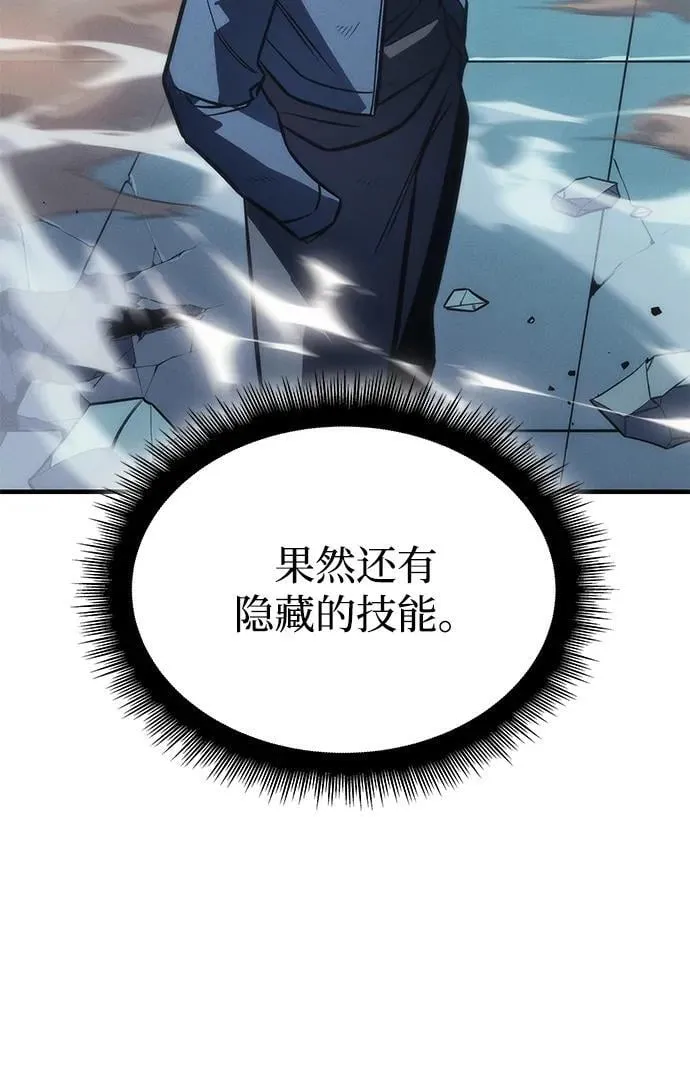 第42话 第140页