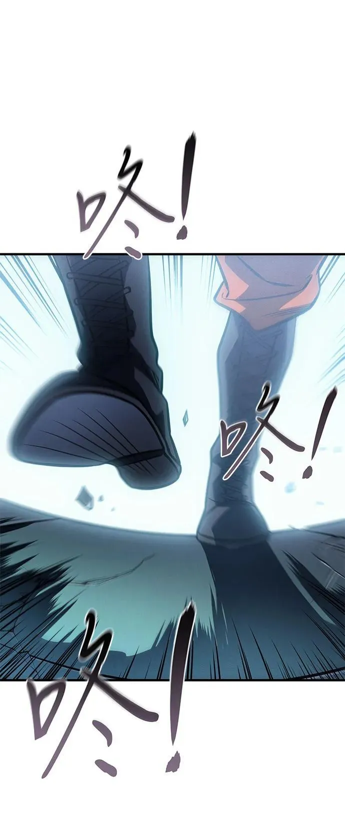 第43话 第2页