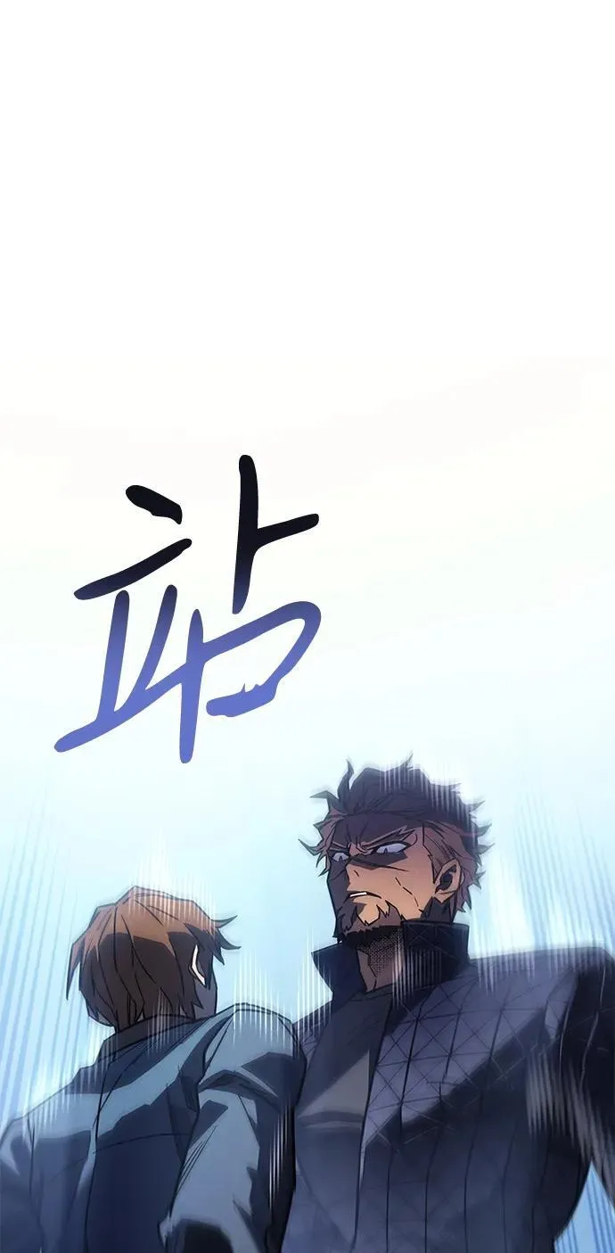 第43话 第4页