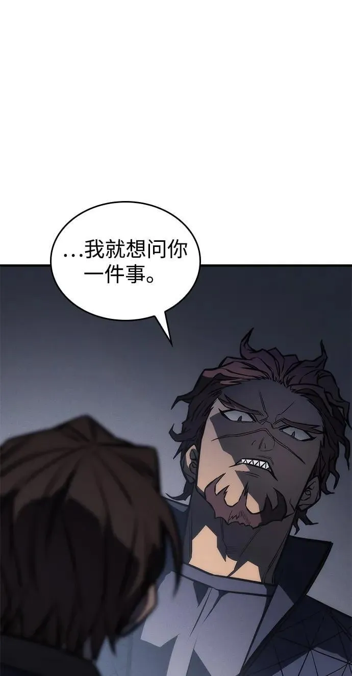 第43话 第7页