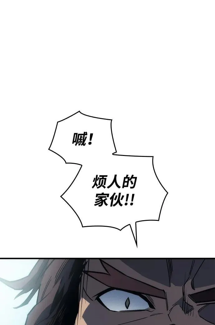 第43话 第10页