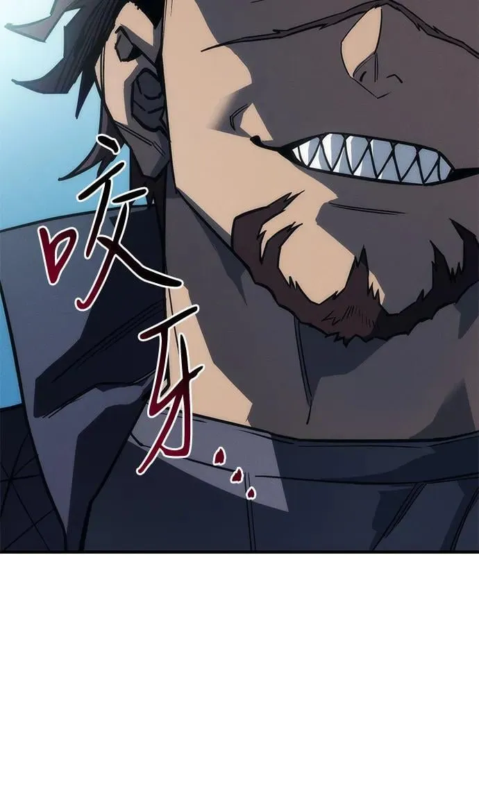 第43话 第11页