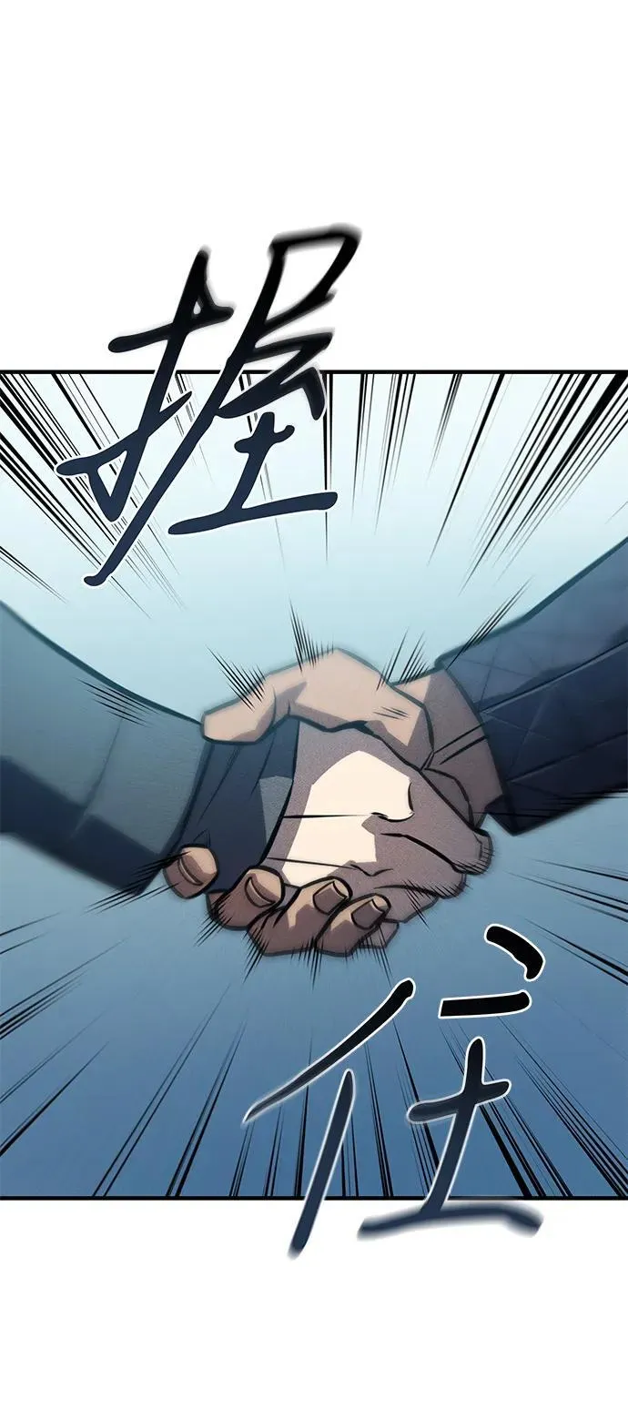第43话 第12页