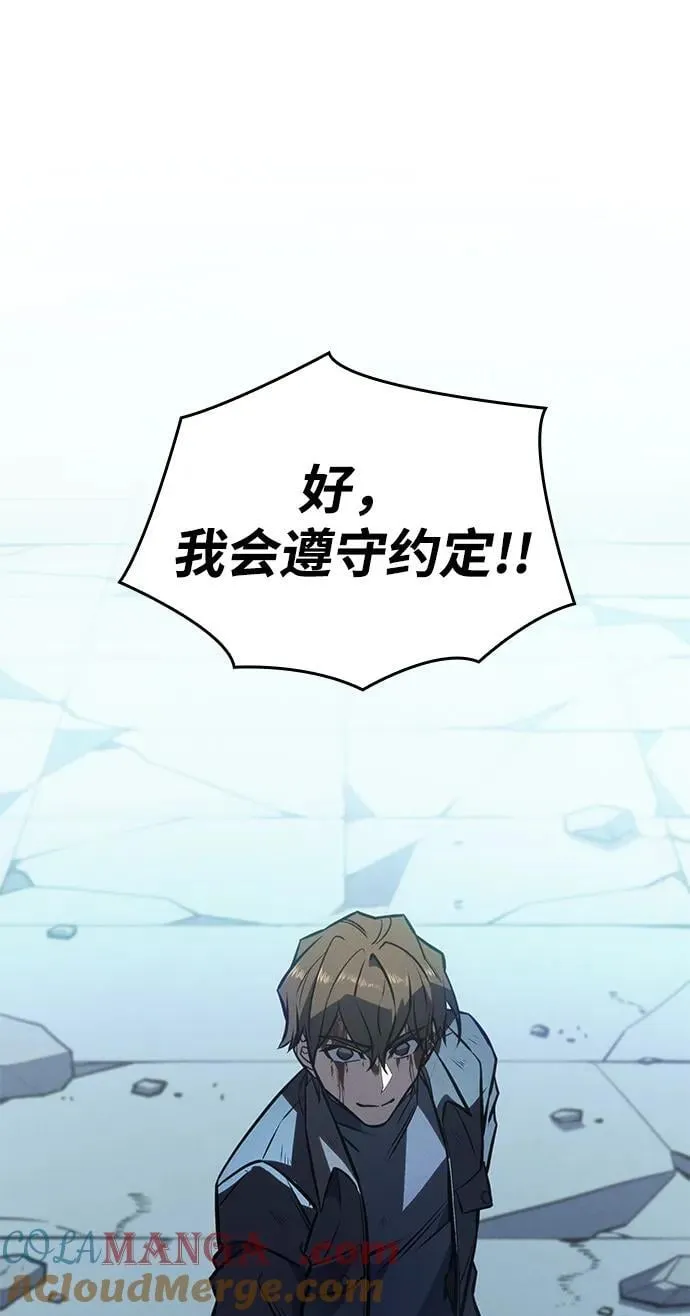 第43话 第13页