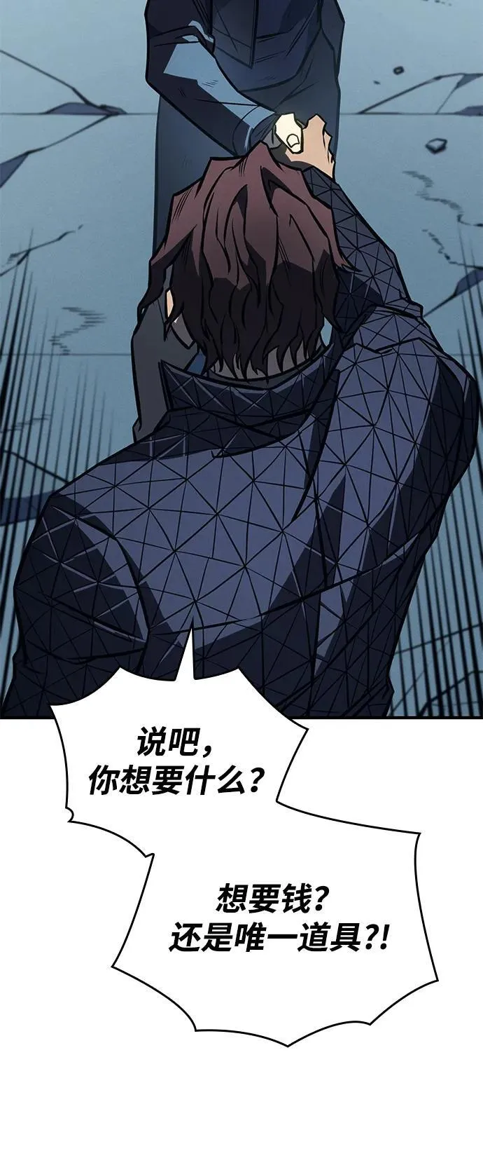 第43话 第14页