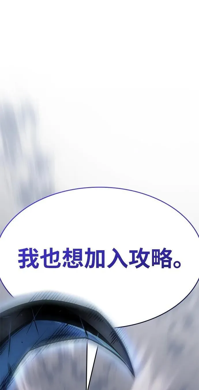 第43话 第19页