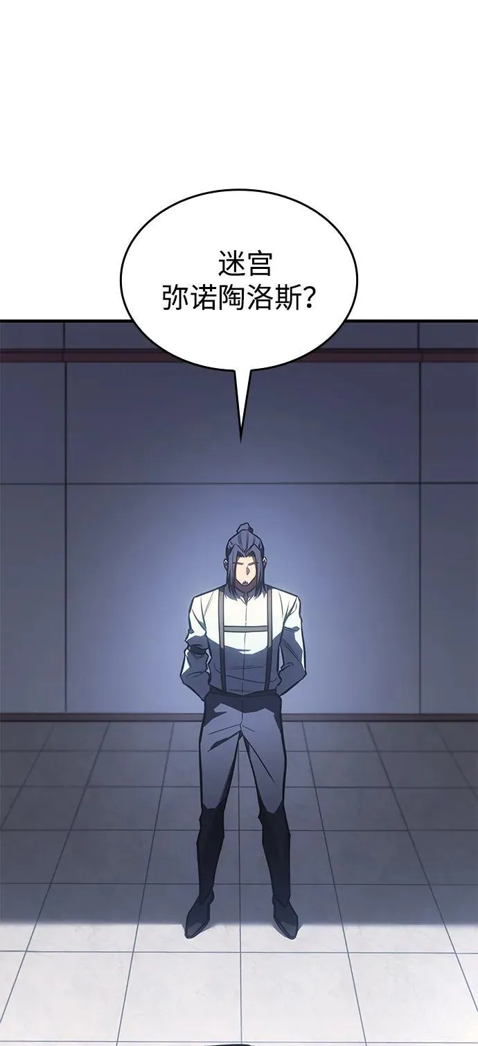 第43话 第24页