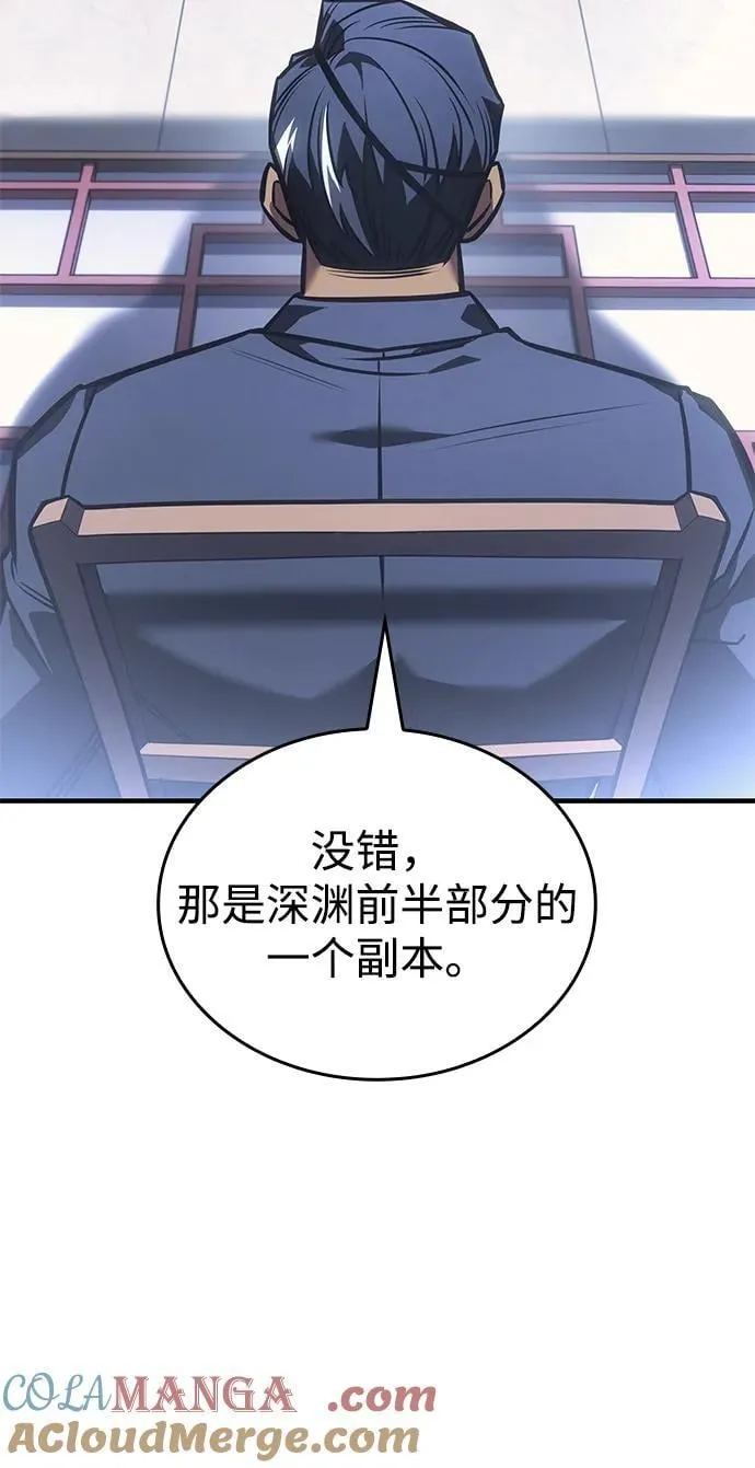 第43话 第25页