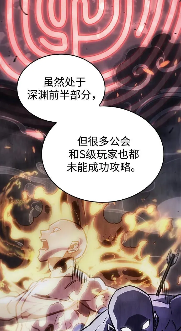 第43话 第27页