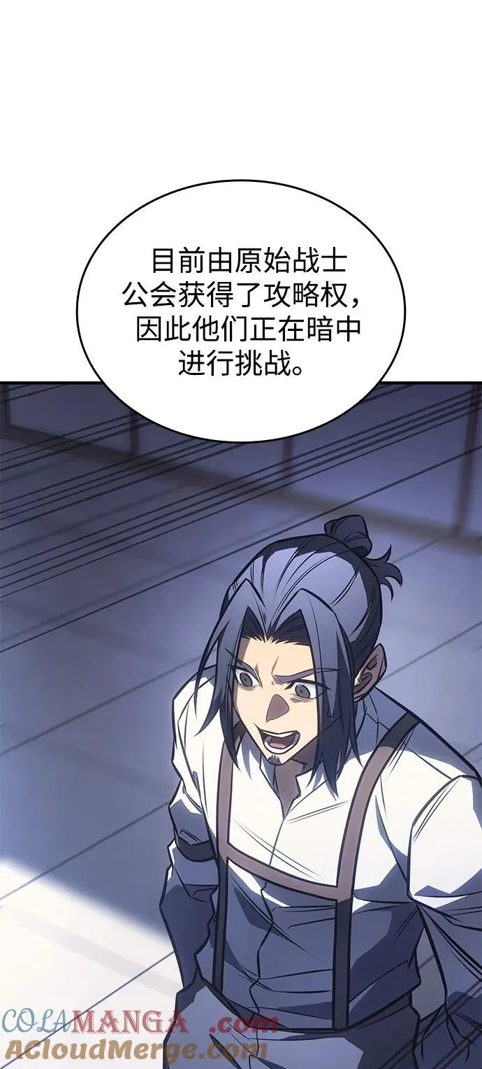 第43话 第29页