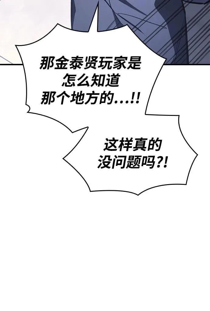 第43话 第30页
