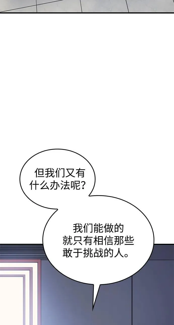 第43话 第32页