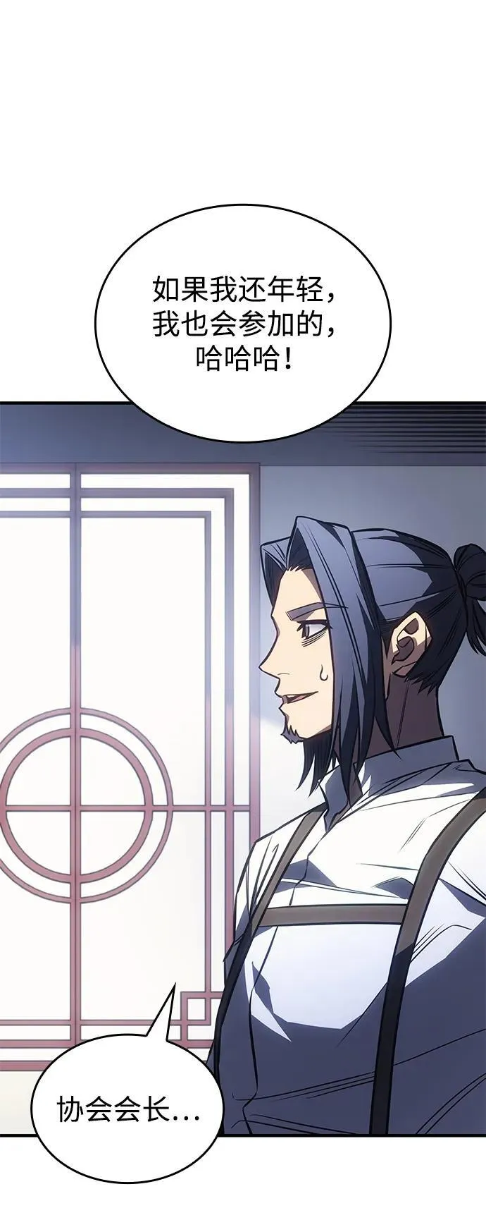 第43话 第34页