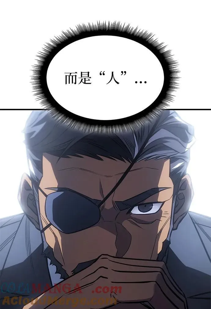 第43话 第37页
