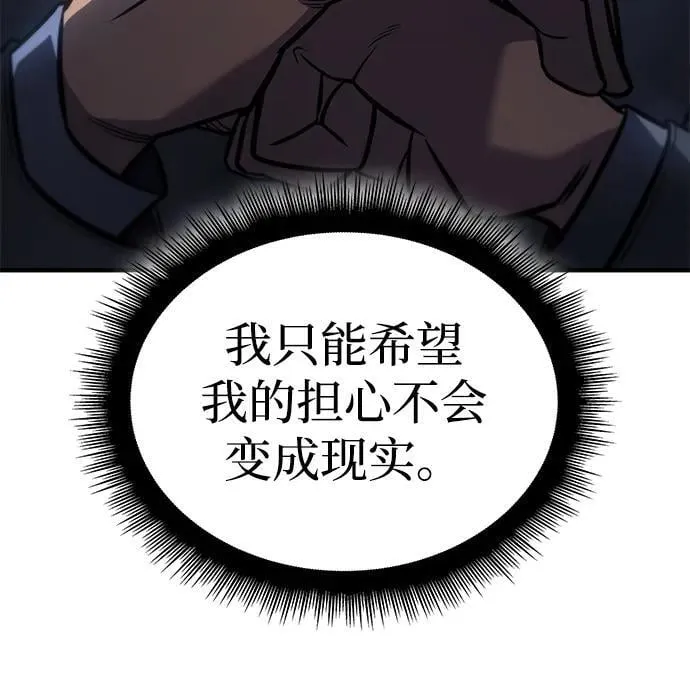 第43话 第38页