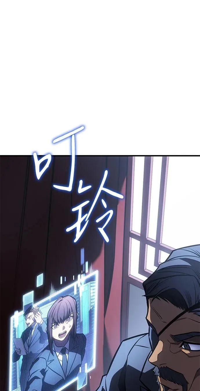 第43话 第39页
