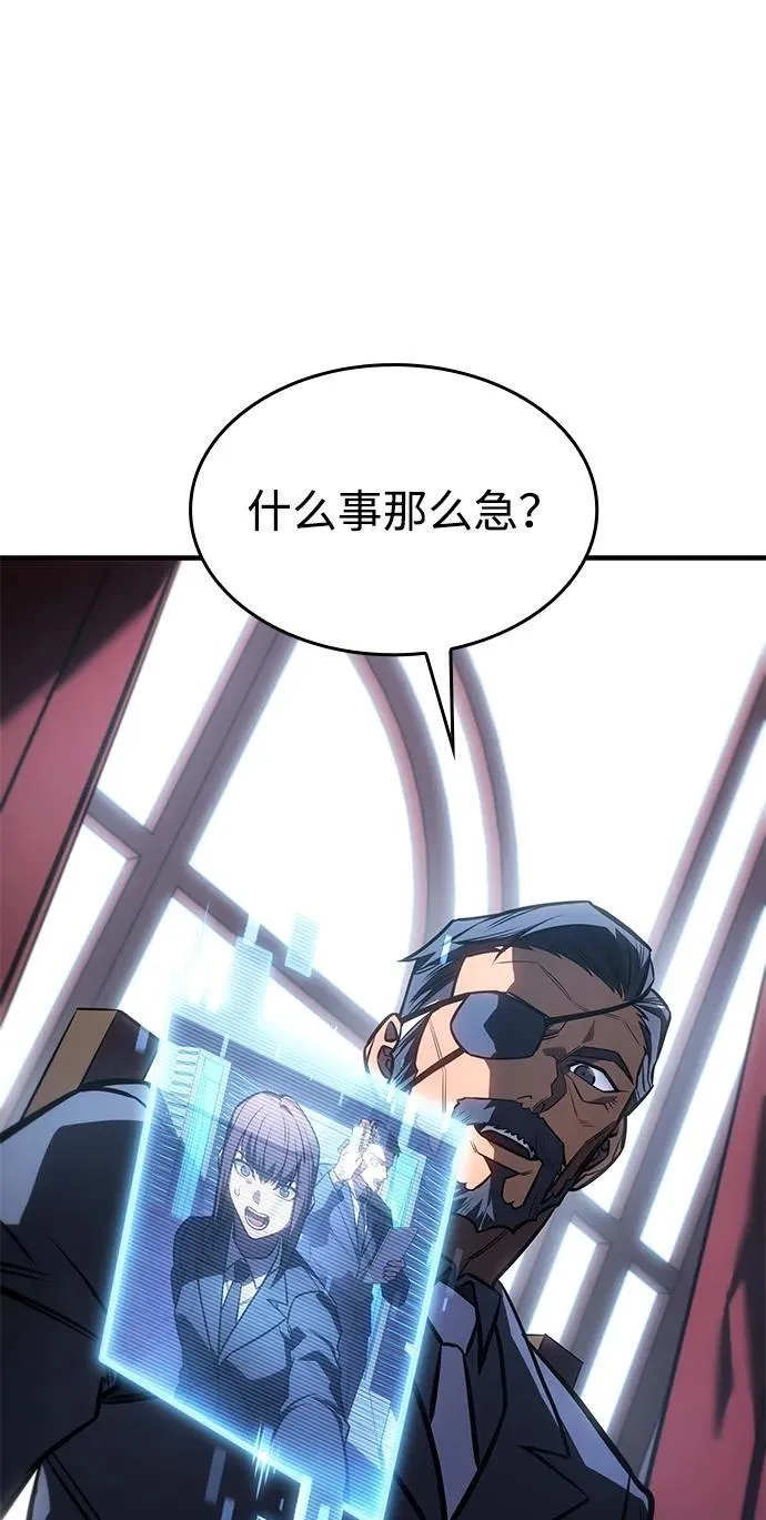 第43话 第42页