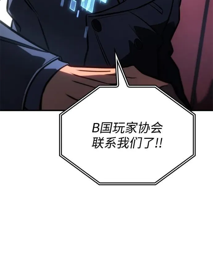 第43话 第43页
