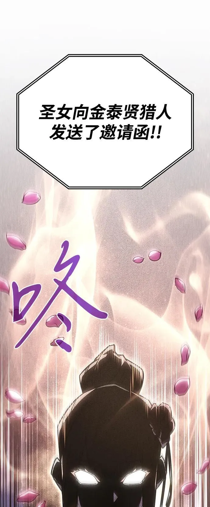 第43话 第46页