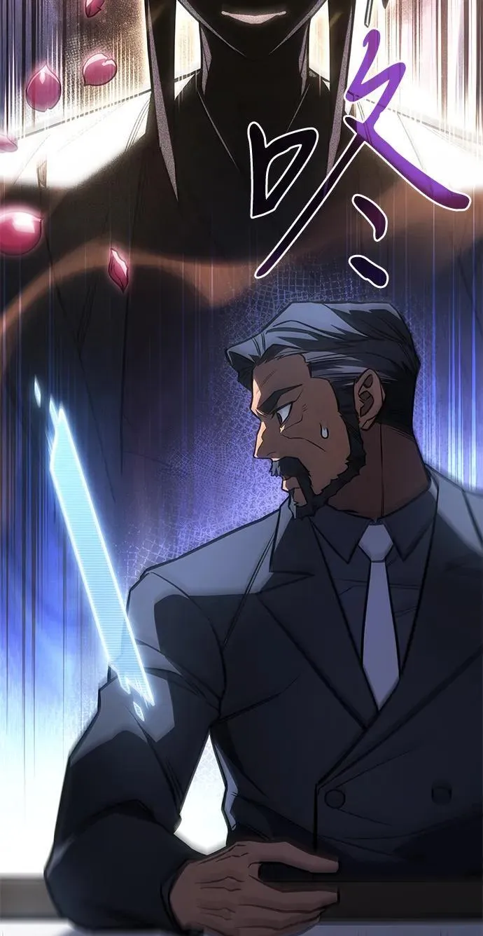 第43话 第47页