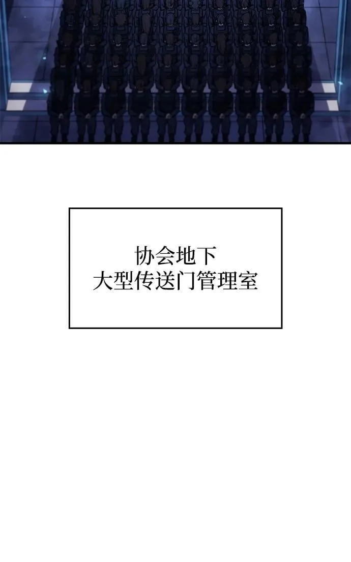 第43话 第50页