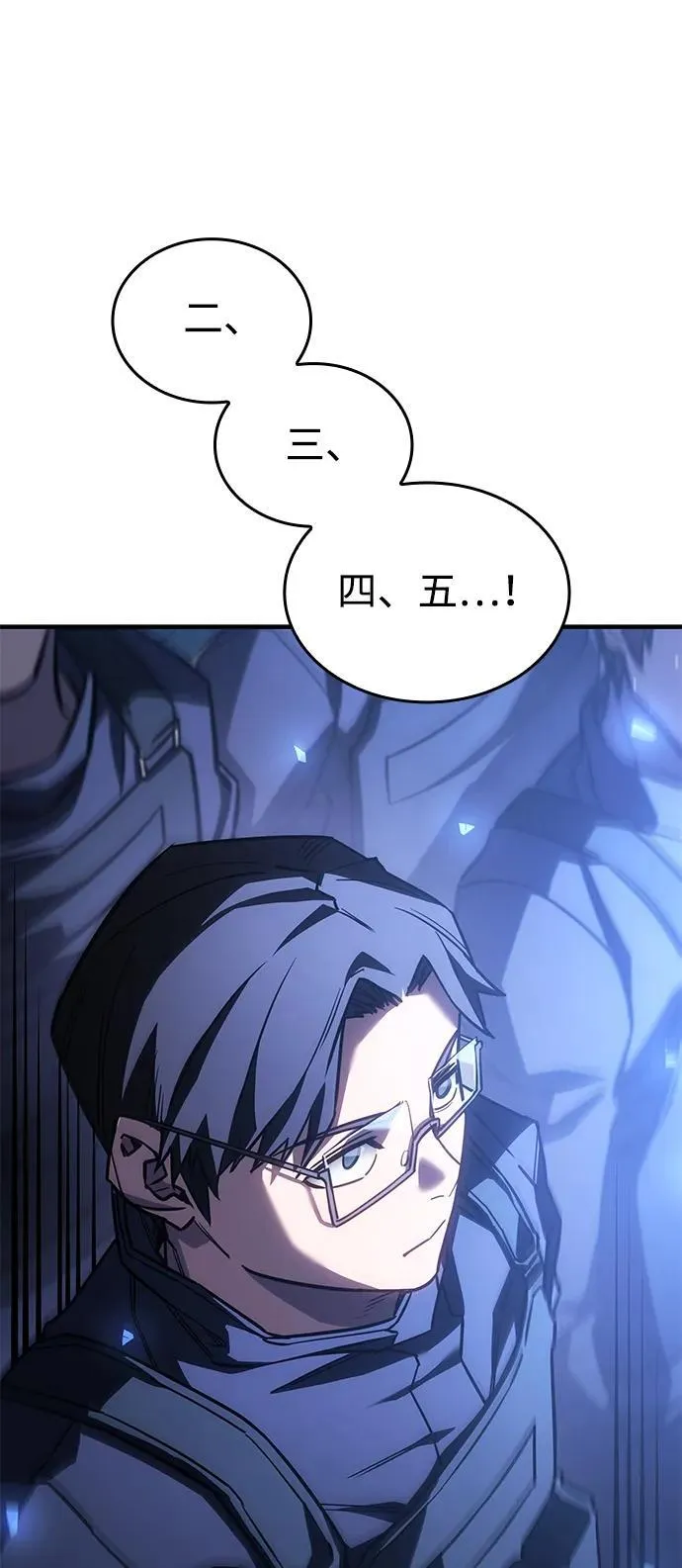 第43话 第52页