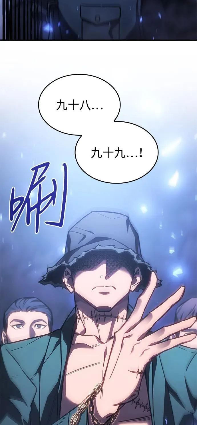第43话 第54页