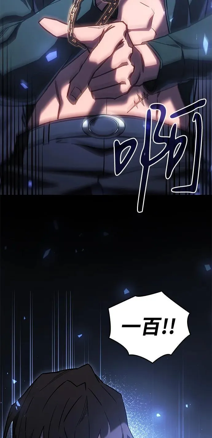 第43话 第55页