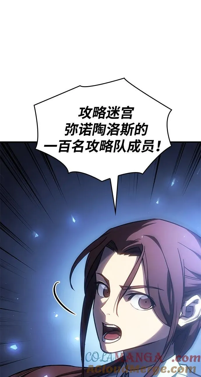 第43话 第57页