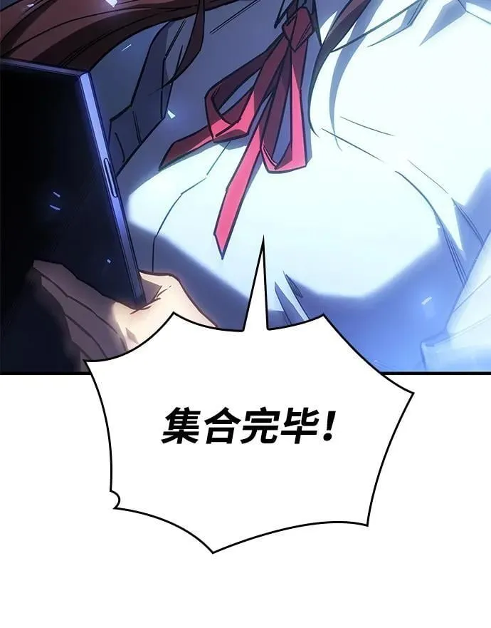 第43话 第58页